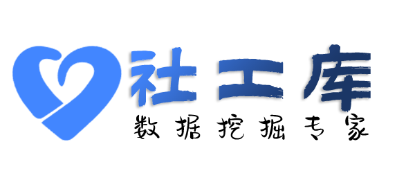 内部员工查男朋友Soul号